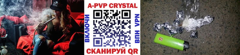 Купить наркотик аптеки Иланский Вейп ТГК Alpha PVP Галлюциногенные грибы МЕТАМФЕТАМИН МЕФ Cocaine