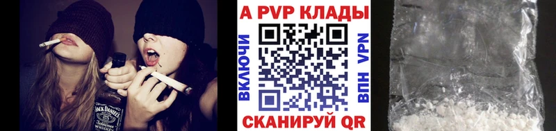 Alpha PVP СК  Иланский 
