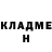 Кетамин VHQ Ryan Frankowski