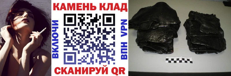Гашиш 40% ТГК Иланский