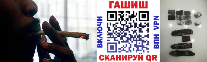 наркота  Иланский  shop официальный сайт  Гашиш гарик 