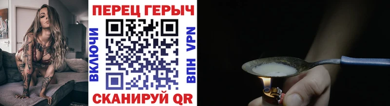 Героин Афган наркота Иланский