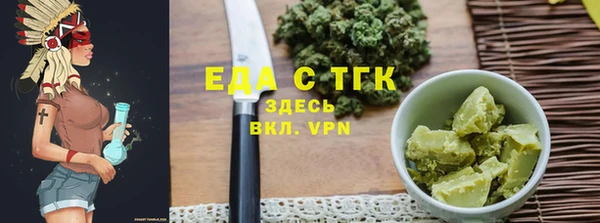 герыч Вязники