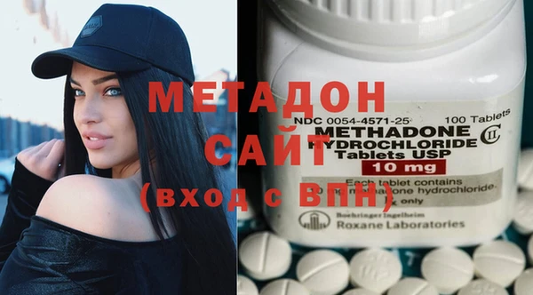 спиды Волоколамск