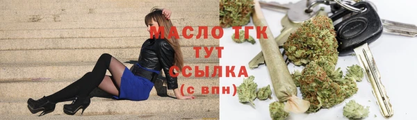 мет Вяземский
