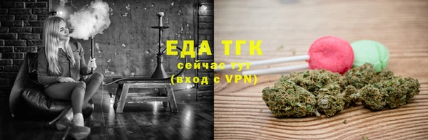 мет Вязьма