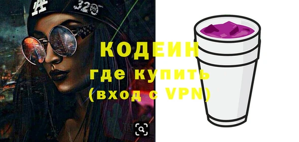 мет Вяземский