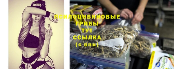 герыч Вязники