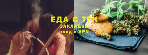 герыч Вязники