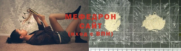 мет Вяземский