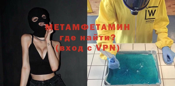 мет Вязьма