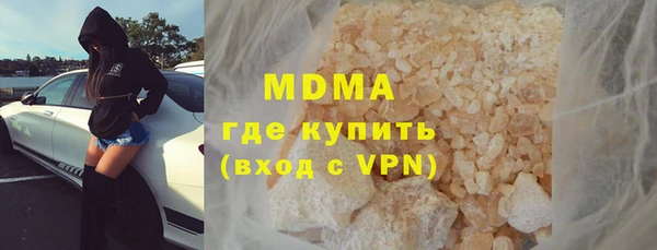 герыч Вязники