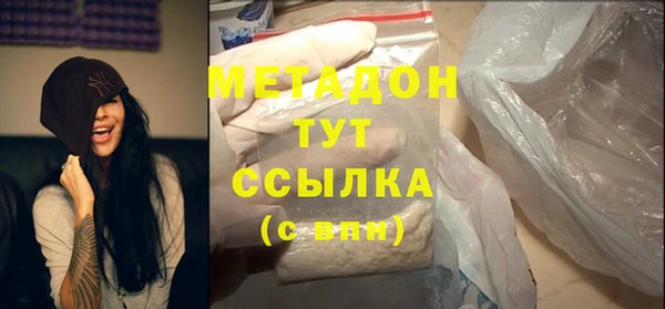 мет Вязьма