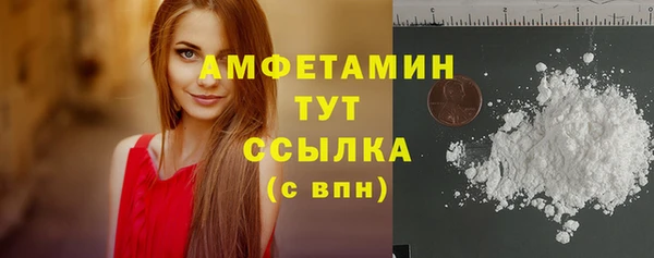 синтетический гашиш Костерёво