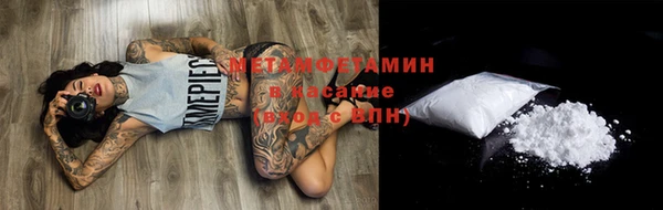 мет Вязьма
