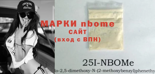 мет Вяземский