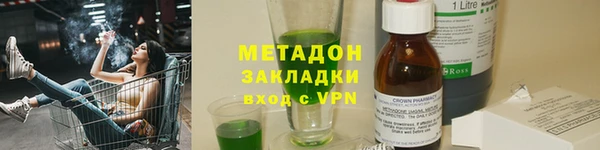 мет Вязьма
