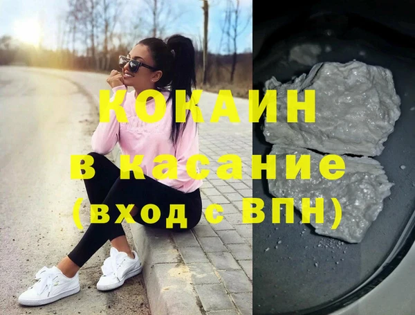 мет Вяземский