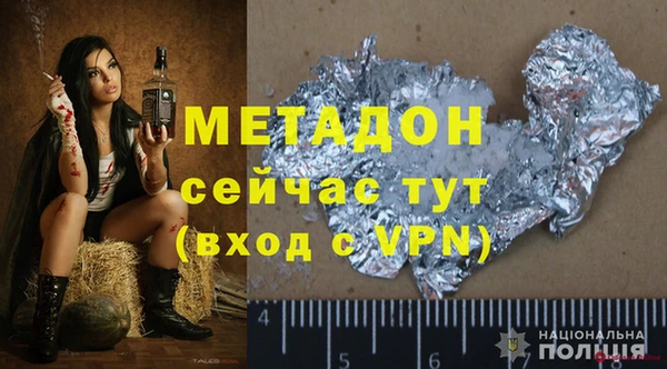 герыч Вязники
