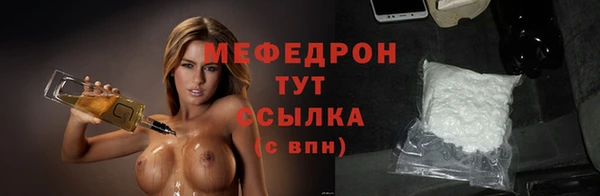 мет Вязьма