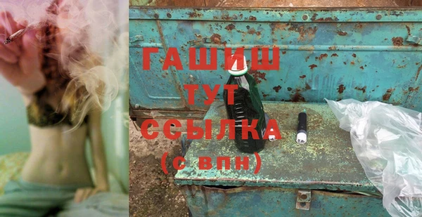 тгк Корсаков