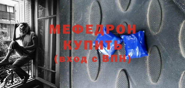 мет Вяземский