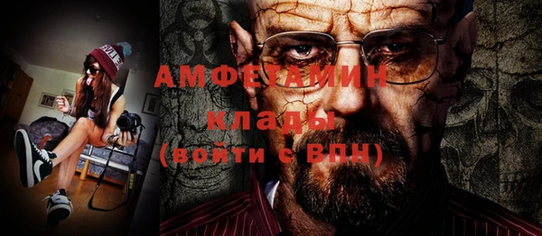 мет Вязьма