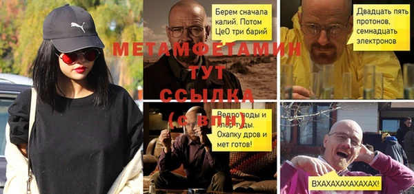 mdpv Володарск