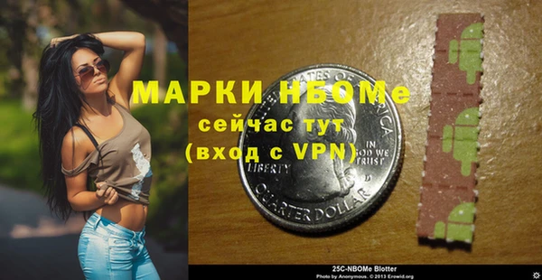 герыч Вязники