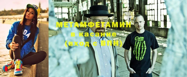 герыч Вязники