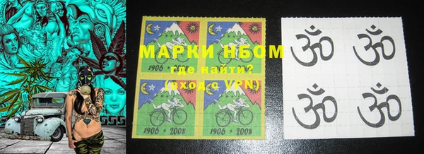 мет Вязьма