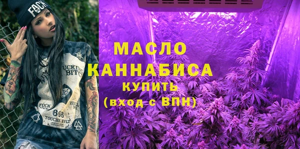 первитин Верхний Тагил