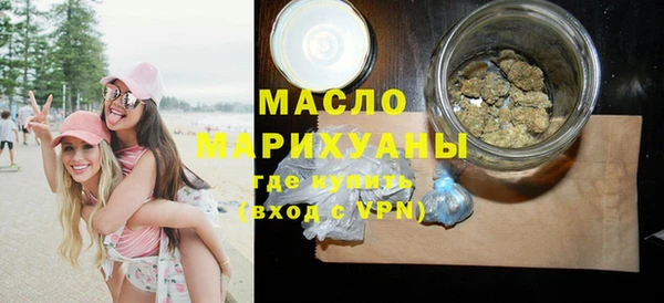 мет Вязьма