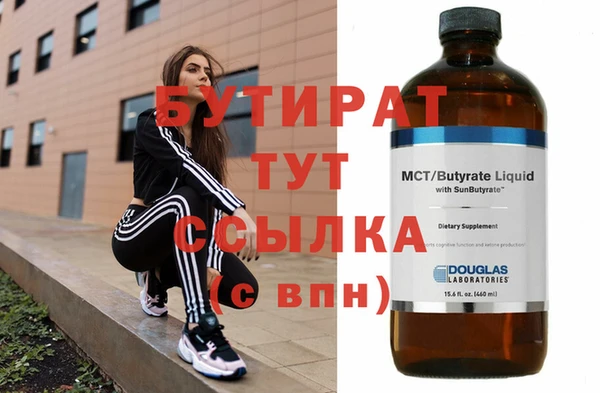 герыч Вязники