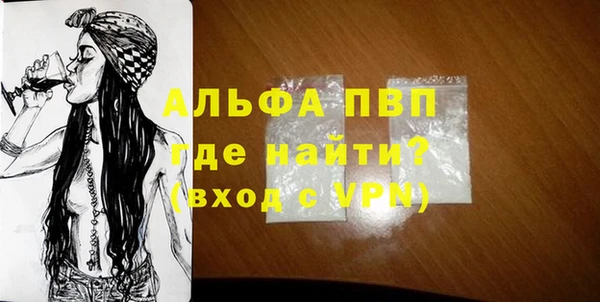 крисы Верея