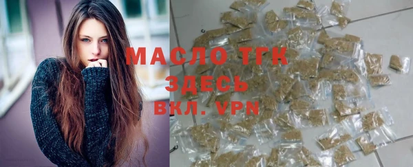 мет Вязьма