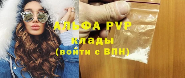герыч Вязники