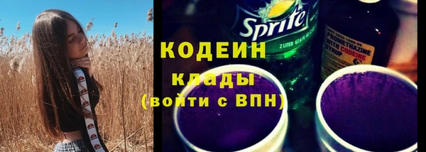 герыч Вязники