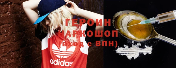 мет Вяземский