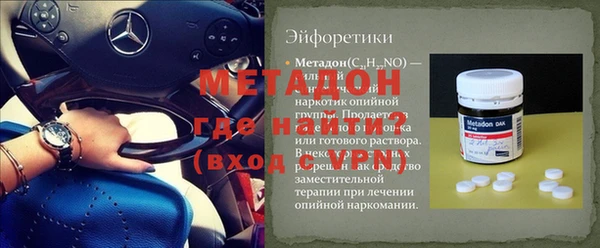мет Вязьма