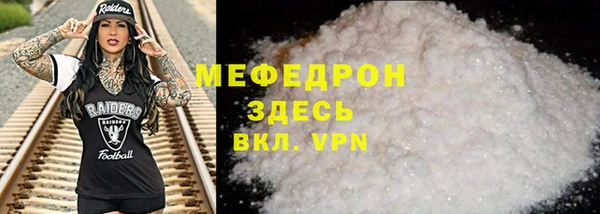 мет Вяземский