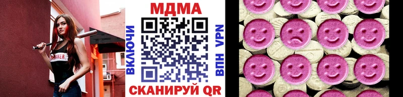 МДМА VHQ Иланский