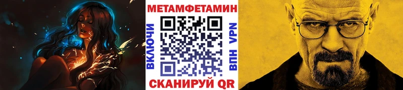 цены наркотик  Иланский  МЕТАМФЕТАМИН винт 