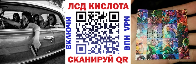 Марки N-bome 1,5мг KRAKEN сайт Иланский