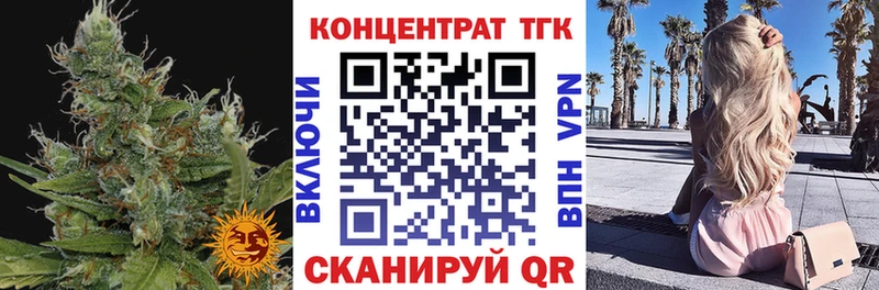 Дистиллят ТГК концентрат Иланский