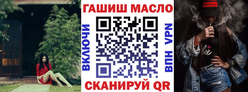 blacksprut онион  Иланский  Дистиллят ТГК Wax 